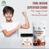 Palm Sprout Powder (1)
